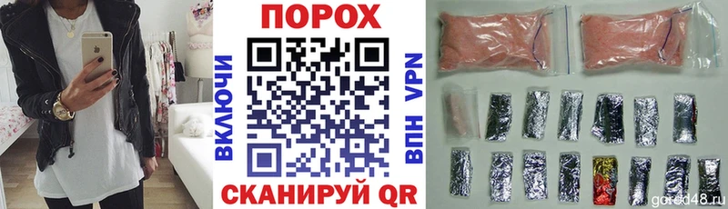 АМФЕТАМИН Premium где продают Ялуторовск