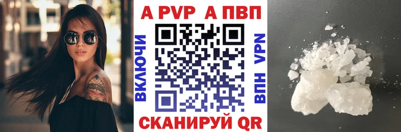 где купить наркоту  Ялуторовск  A PVP СК 