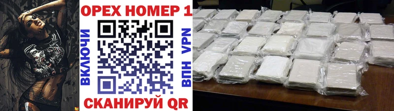 закладка  Ялуторовск  COCAIN VHQ 