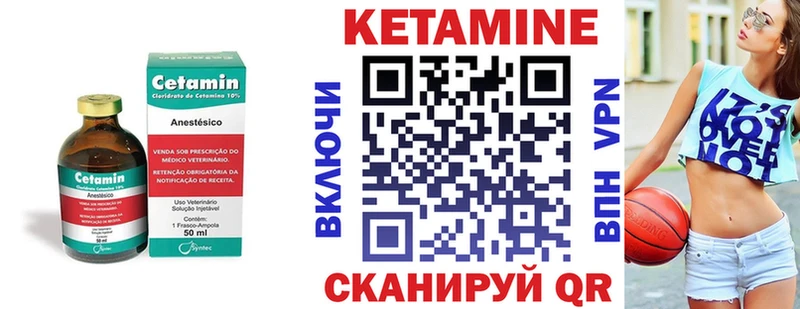 даркнет сайт  Ялуторовск  КЕТАМИН VHQ 