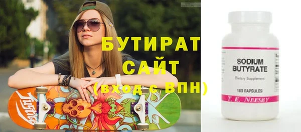 круглые Армянск