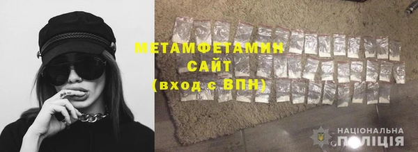 кокаин VHQ Новозыбков