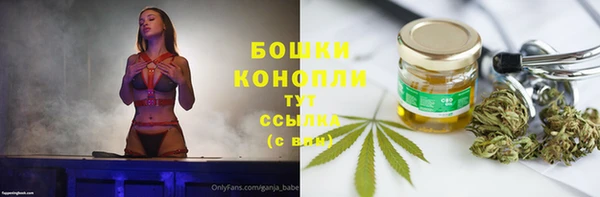 кокаин VHQ Новозыбков