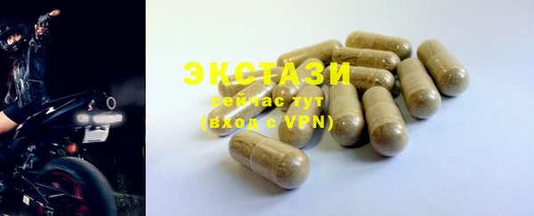 круглые Армянск