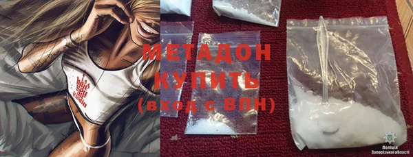 круглые Армянск