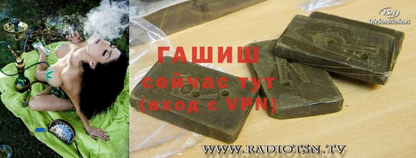 кокаин VHQ Новозыбков
