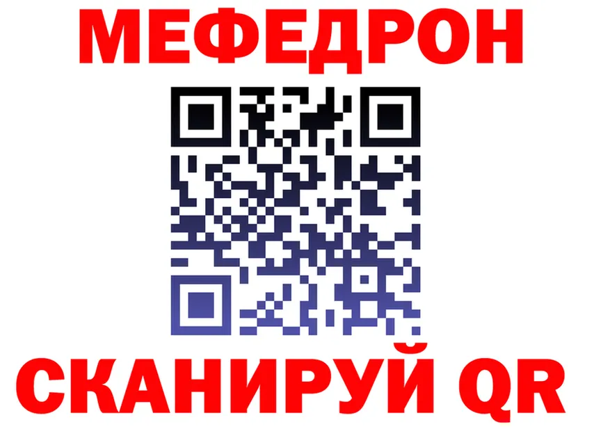 МЕТАДОН VHQ зеркало shop блэк спрут Ялуторовск