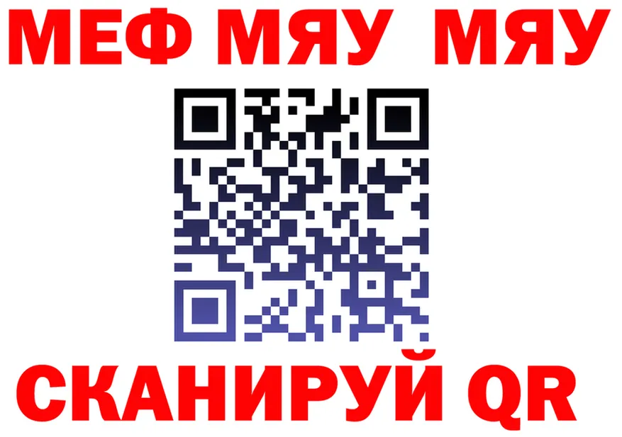 МЯУ-МЯУ VHQ зеркало маркетплейс omg Ялуторовск