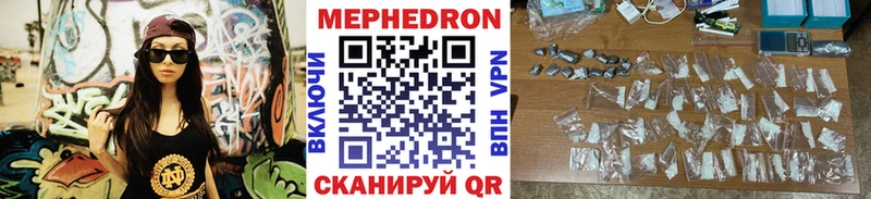 дарнет шоп  Ялуторовск  дарк нет как зайти  МЯУ-МЯУ VHQ 
