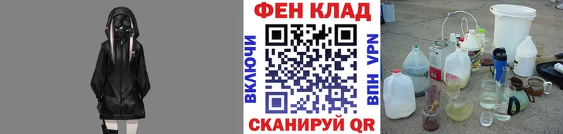 Первитин витя  хочу наркоту  Ялуторовск 