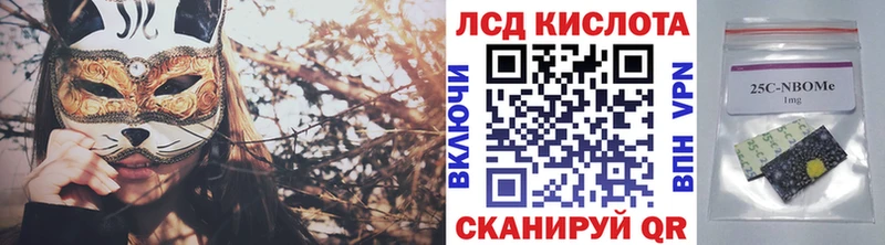 ссылка на мегу как войти Ялуторовск Марки NBOMe 1,5мг купить цена