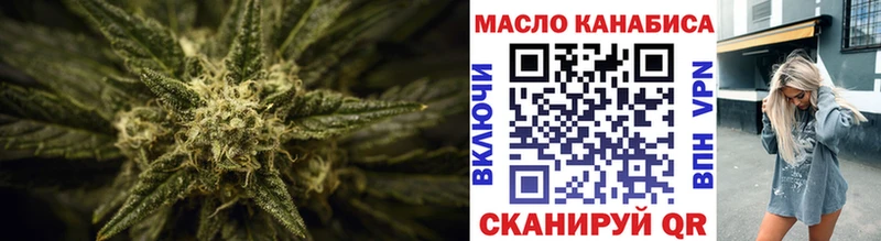 ТГК THC oil мега ссылка Ялуторовск сколько стоит